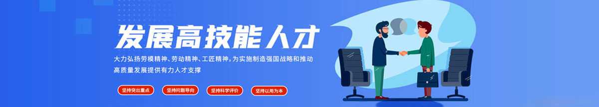 首页中部广告图